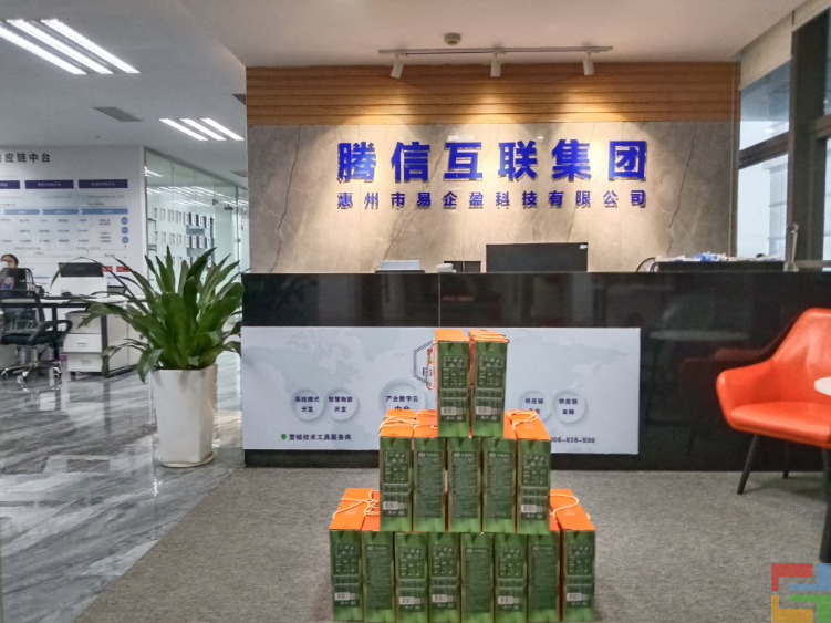 惠州E企盈端午節(jié)活動(dòng)(圖1)