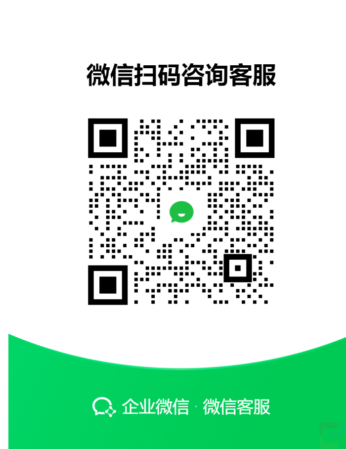 模王系統(tǒng)重大版本升級(jí)修復(fù)V2.3.333(圖2)