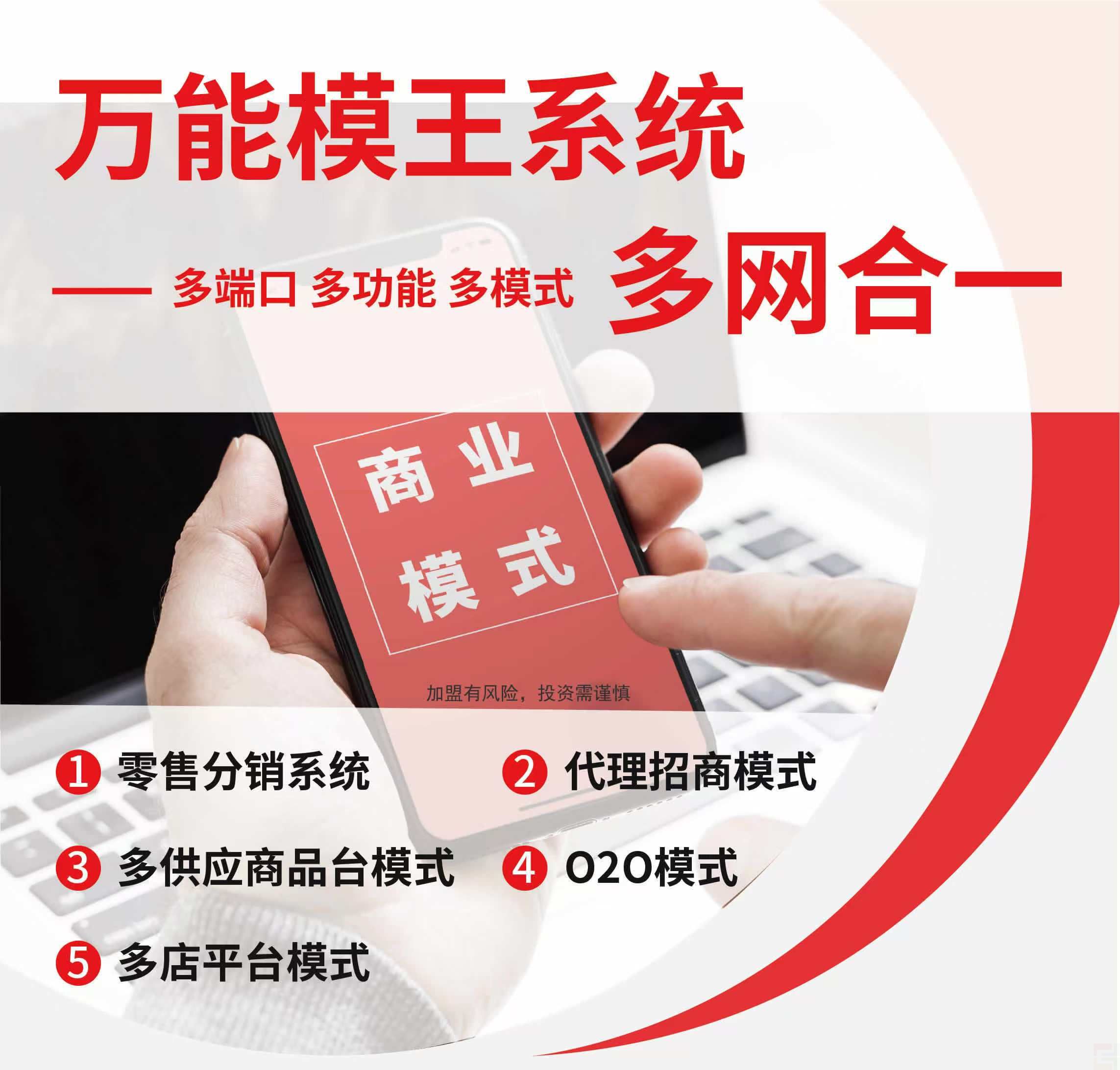 模王系統(tǒng)重大版本升級(jí)修復(fù)v2.3.376(圖3)
